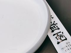 -潇湘阁(望京SOHO店)