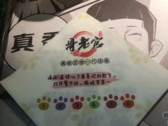 -哥老官重庆美蛙鱼头(宝山龙湖店)