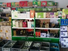 -白洋淀绿淀尚品土特产