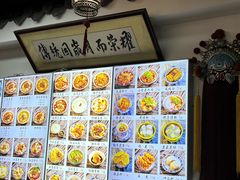 -西月城谭豆花(春熙路店)