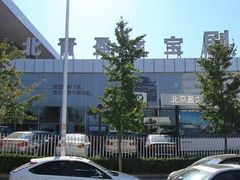 门面-北京盈之宝宝马&MINI4S店(望京店)