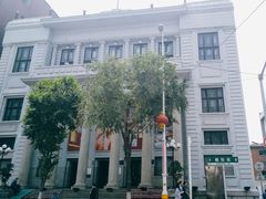 -沈阳金融博物馆