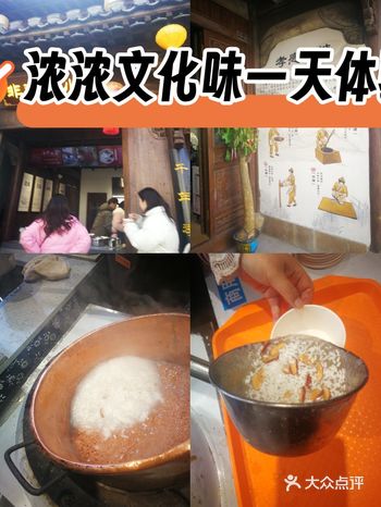 #天天领红包#我的私藏旅行路线#0元玩转这座城#非遗