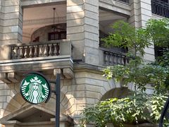 -星巴克臻选(广州沙面店)
