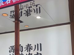 -郭记烤肉创始店(民丰大街店)