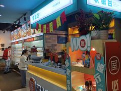 -屋头串串(龙潭寺店)