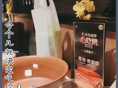 -客语客家菜(KKONE店)