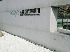-苏州太湖国家湿地公园