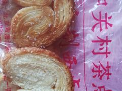 -中关村茶点