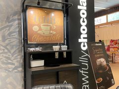 门面-Awfully Chocolate(嘉里城店)