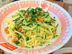-好這口重庆小面(总店)