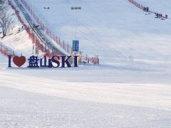 -蓟县盘山滑雪场