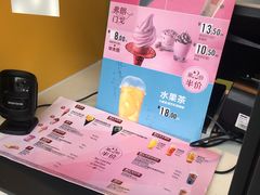-麦当劳(美林湖店)