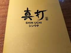 -真打拉面·日式拉面新流派(体育西横街店)
