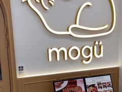 -Mogul Eatery·大亨餐酒馆