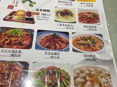 -乐口福家常菜馆(古庸路店)
