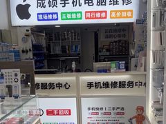 -成硕数码二手优品手机维修(七宝店)