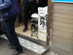 -清真·宏顺祥卤汁凉粉(大皮院店)