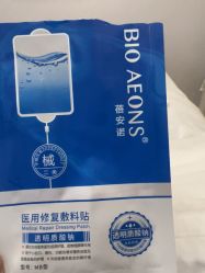 -澳玛·星光医疗美容