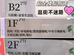 -闽龙广场
