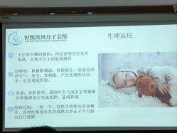 -恒悦贝贝月子会所(海珠店)