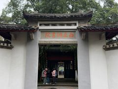 -白鹿洞书院