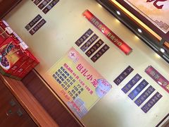 -王興記(中山路店)