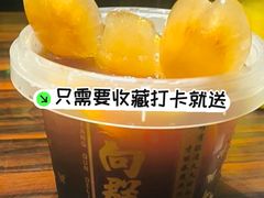 -粤·向群饭店(麓景路店)