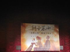 -大光明电影院(南京西路店)