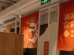 -味福记·江西小炒·南昌小吃(青山湖万达店)