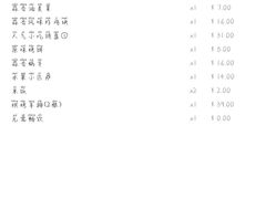 -萨莉亚意式餐厅(黄村高德汇店)