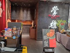 门面-掌柜的店·河南菜(世茂店)