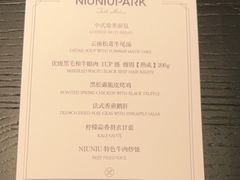 -NIUNIUPARK和牛螃蟹(龙湖杭州滨江天街店)