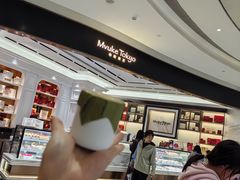 -布歌东京(合生汇店)