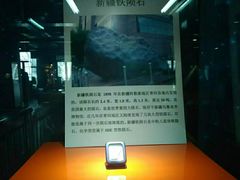 -紫金山天文台