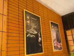 -高嗲嗲·现炒下饭菜(石鼓路店)