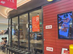 -新石器烤肉(百联川沙店)