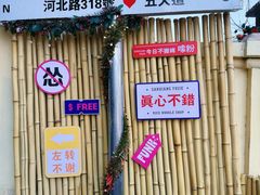 -天津五大道文化旅游区