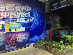 -咪咕咖啡(北京西单店)