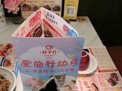 -杯子红牛排(创意产业园店)