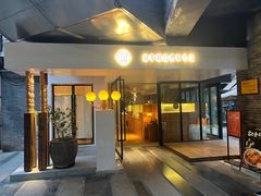 -渝半城经典川粤菜(重庆天地店)