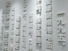-希玛爱康健口腔(南山海岸城店)