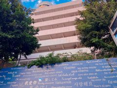 -厦门海港英迪格酒店(中山路店)