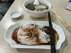 -三身人金新肠粉(丹霞店)