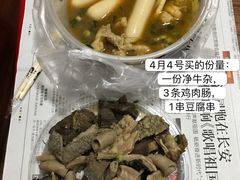 -正宗阳山牛杂(东城店)