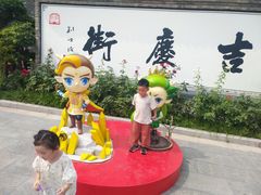 -朱仙镇启封故园景区