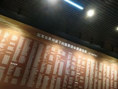 -遵义会议纪念馆