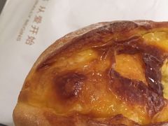 岩烧榴莲-麦陌(正弘城店)
