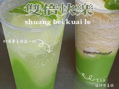 -茶月山·潮汕工夫茶饮(乐峰广场店)