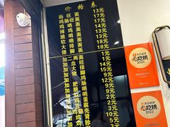 -蒋家肠旺面馆老店(合群路店)